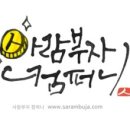 로고컴퍼니
