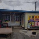 의흥통닭 네이버블로그