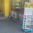 맛수동 | 인천 만수동 맛집 내고향만두 쫄면 만두 튀김 김치 고기만두 영업시간 주차 내돈산후기