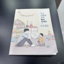 세종 산부인과 보람동 노블클라쎄 선택 후기