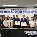 씨피엘비 주식회사 경북도민일보