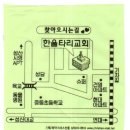 영어성경 암송훈련 7월반만 3만원!|················ 이미지