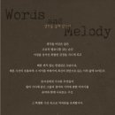 2024 NELL TALK CONCERT Words and Melody 넬 콘서트 이미지