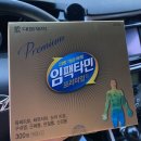 뚜레쥬르(금당점) | 2020년 9월의 일상_(3)
