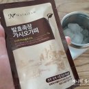 죽장슈퍼