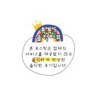 광주_미카도스시 : 광주양산점 #내돈내산