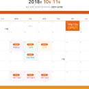 앞산삼정그린코아 이미지