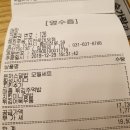 역전우동0410이천 이미지