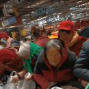 대륙할인마트