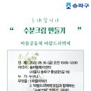 솔바람복지센터 이미지