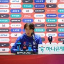 홍명보 볼리비아전 기자회견 이미지