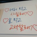 위드카페 - 영도구 절영로49번길 32 | 위드카페
