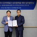 띵동유통