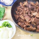 갈비아저씨 목살 양념구이 돼지갈비맛 양념목살 택배 가격 맛 솔직후기 보관방법 소비기한
