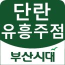T 노래연습장 이미지