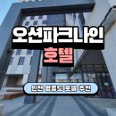 나인오션 이미지