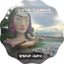 삼인소프트 | 파타야 맛집< 파타야 3 머메이드/3 mermaids 파타야 핫 플> 예약 없이 가기기/예약방법