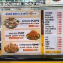 맛나감자탕 이미지