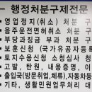 소망행정사무소 이미지