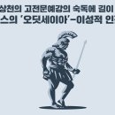 김상천 이미지