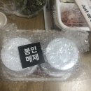 구의동배달음식 배달삼겹돼지되지후기,!!!짱맛있움