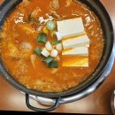중마문구 | 광양 중마동에서 제대로 만난 김치찌개 맛집, 백채김치찌개 광양중마점 후기