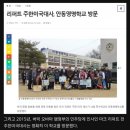 FBI, CIA 한국 오는듯. 이미지