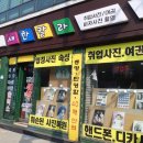 새한칼라 이미지