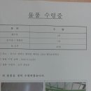현덕초등학교 이미지