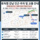 퓨처캠퍼스 이미지