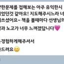 플레이팩토태전성원학원