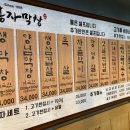 옥산막창 이미지