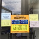 황만근내과의원 네이버블로그