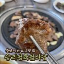 승리 정육점 이미지