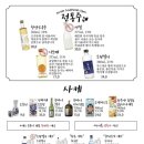철길부산집 아산배방점