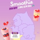 세븐일레븐 부산범천점 이미지