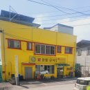 수제양정순대국 - 성동구 왕십리로24길 15 | 수제양정순대국