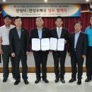 안성우체국 이미지