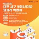 (주) 신세계파트너스