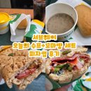 써브웨이창원리베라점 | 서브웨이 오늘의 수프+꼬마빵 세트 피자썹 후기