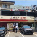 약수역3번출구 이미지