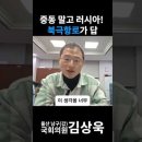 부산 시민을 위한 한마당 잔치 | 국회의원SNS소식20260303화요일