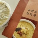 용흥우방상가(399241) | [포항 죽도시장 투어]야시장급 먹거리, 온누리상품권 환급행사 3.4만이상 구매시, 만원 환급 ~6.12까지