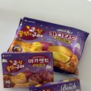 (12/2)초콜릿 컵케이크 | 롯데 신상 과자, 꿀고구마 빈츠/ 마가렛트 고구마맛/카스테라 고구마 내돈내산 후기