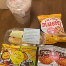커피베이 미사에코큐브점