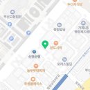 법무사박선미사무소 이미지