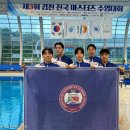 스위밍 세계일보