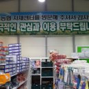 남안동농협주유소 이미지