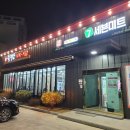 숙대감식육식당
