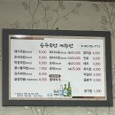 승주국밥 이미지